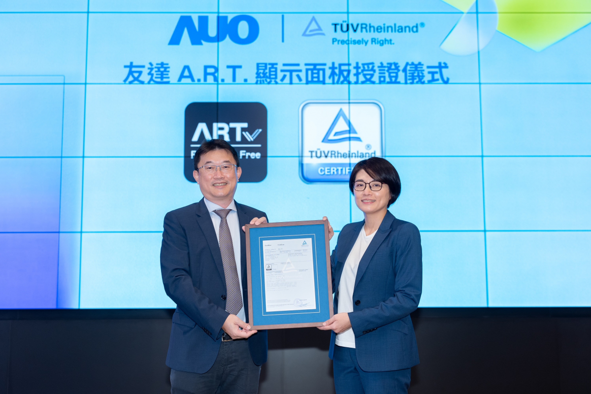 友達A.R.T.顯示技術獲得全球首張德國萊因TUV無反射認證，由友達光電顯示策略事業群資深副總經理陳建斌代表受證(圖左)