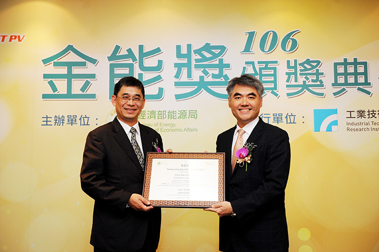 esb世博网·(中国区)官方网站