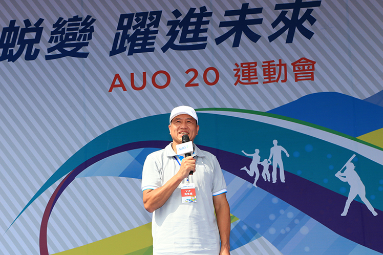 esb世博网·(中国区)官方网站