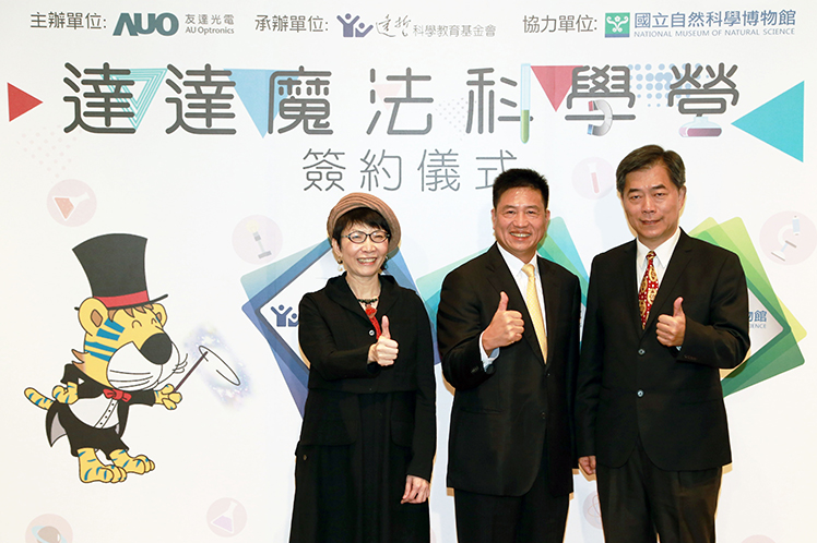 esb世博网·(中国区)官方网站