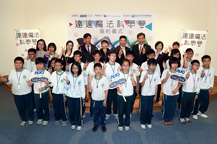 esb世博网·(中国区)官方网站