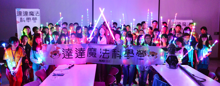 esb世博网·(中国区)官方网站